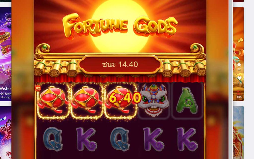 FortuneGod