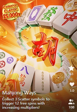 Mahjong Ways