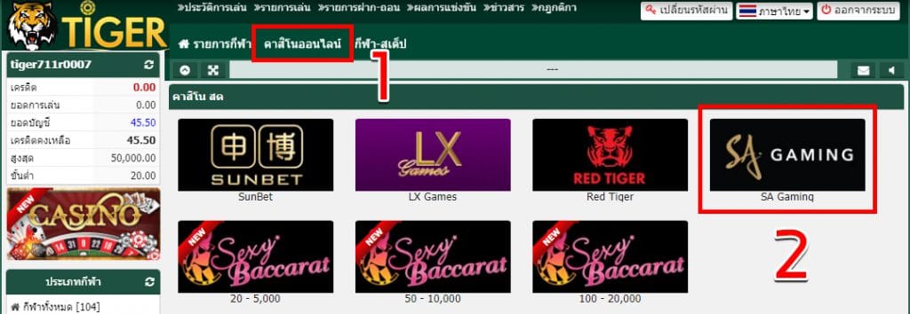 The Full Guide To Playing SA Gaming Baccarat In Thailand Considering The Best Agreement
