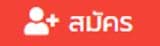 ออลเบท